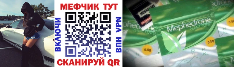 Купить наркотик аптеки Михайловск Псилоцибиновые грибы  Alpha PVP  Гашиш  Меф  Каннабис 
