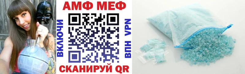 где можно купить наркотик  Михайловск  Амфетамин Розовый 
