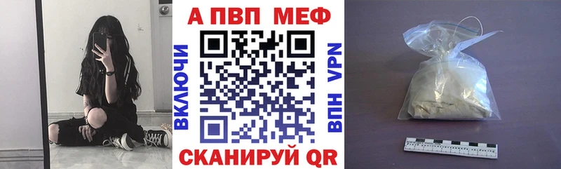 закладки  Михайловск  Альфа ПВП VHQ 