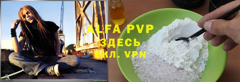 Alpha PVP VHQ  как найти закладки  Михайловск 