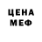 Метадон белоснежный Shan O