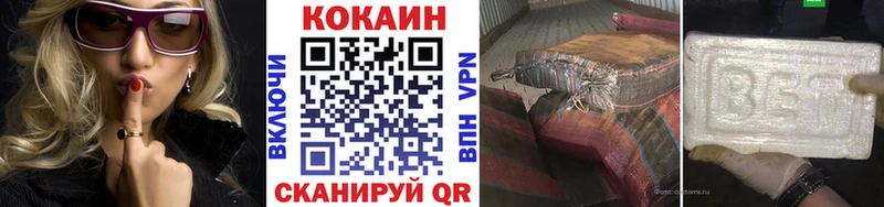 маркетплейс как зайти  Михайловск  COCAIN 98% 