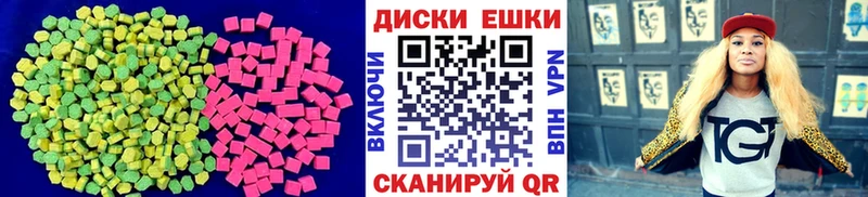 Ecstasy DUBAI Михайловск