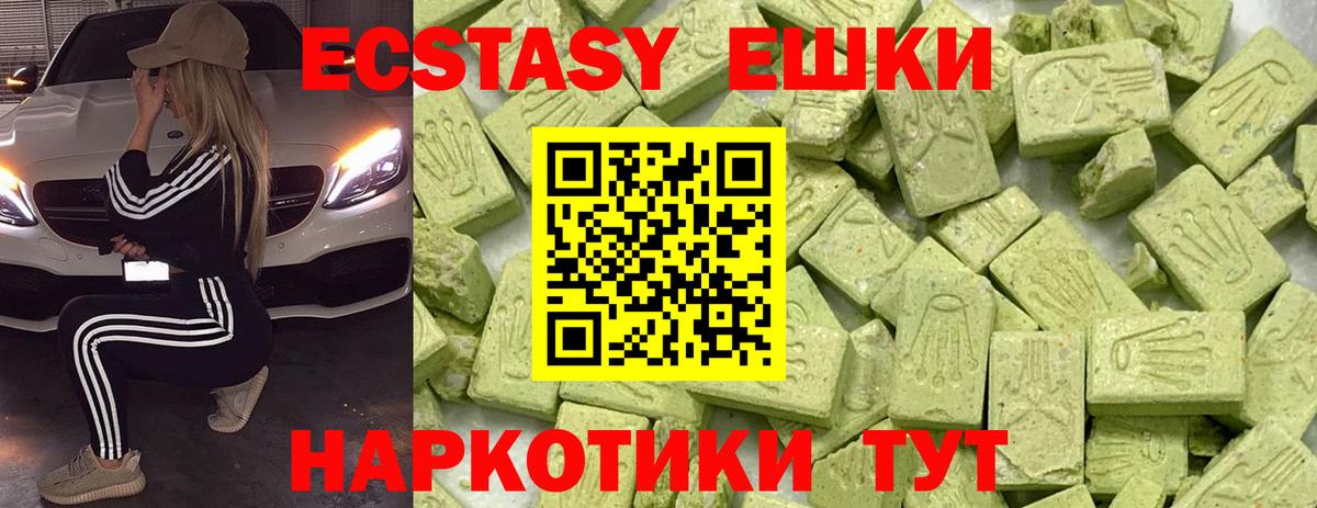 Ешки  MDMA  25-NBOMe  КОКАИН  Вход с VPN  Бошки Шишки  ГАШИШ  Михайловск  Мефедрон 