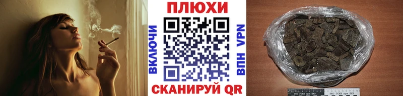 ГАШ гарик  Михайловск 