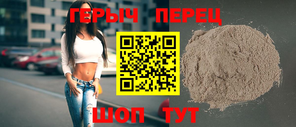 Галлюциногенные грибы Михайловск