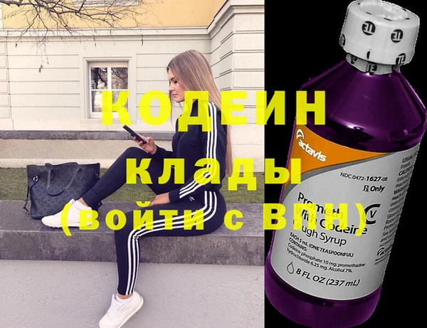 гидра Новодвинск