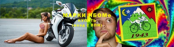 MDMA Новокубанск