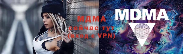наркотики Комсомольск
