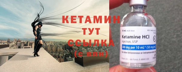 наркотики Комсомольск