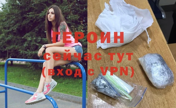 MDMA Новокубанск