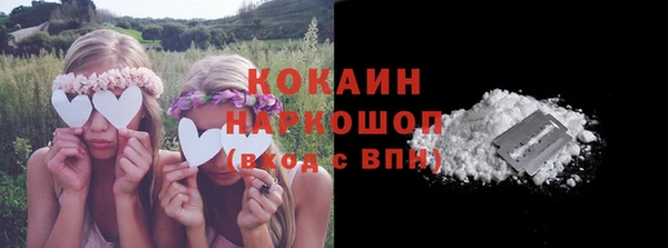 тгк Нефтекумск