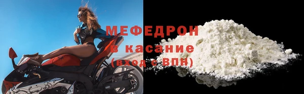 прущая мука Конаково
