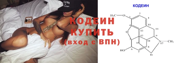 MDMA Новокубанск