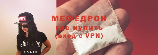 MDMA Новокубанск