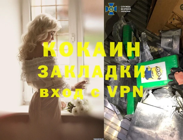 наркотики Комсомольск