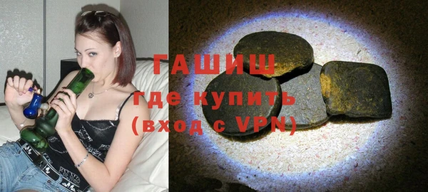 МДМА Новозыбков