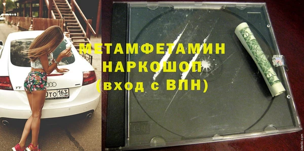 гидра Новодвинск