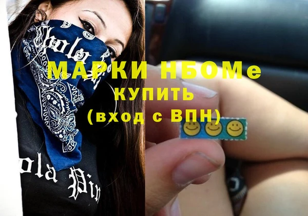 МДМА Новозыбков