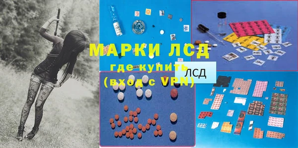 тгк Нефтекумск