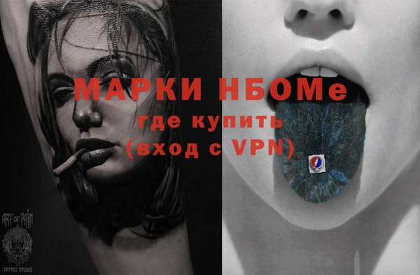 молекула духа Корсаков