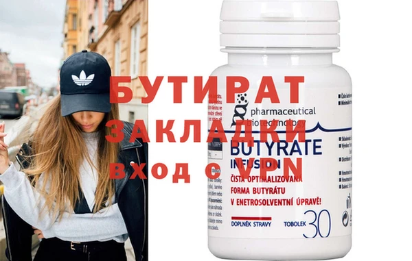 МДМА Новозыбков