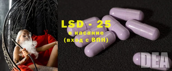 МДМА Новозыбков