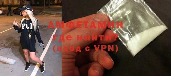 MDMA Новокубанск