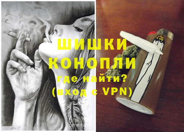 МДМА Новозыбков