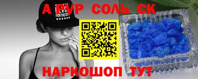 прущие крисы Ирбит