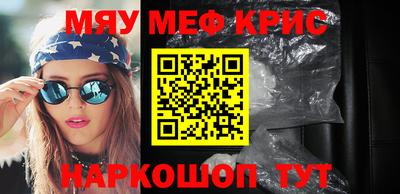 прущие крисы Ирбит