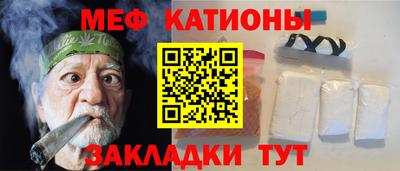 прущие крисы Ирбит