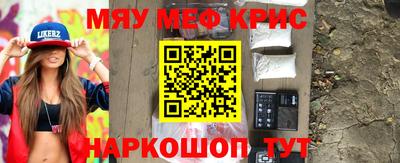 прущие крисы Ирбит