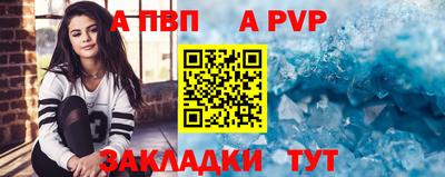 прущие крисы Ирбит