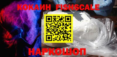 кокаин перу Ипатово