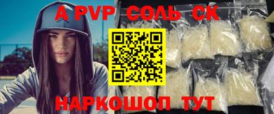 кокаин перу Абакан