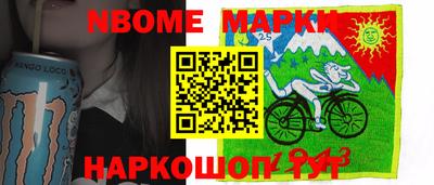 бошки Краснодар