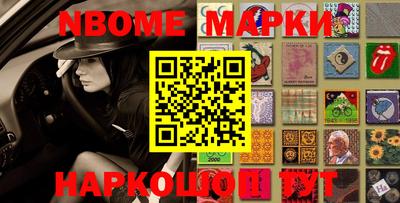 кокаин перу Ипатово