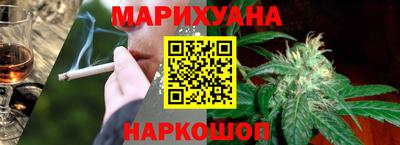 МДМА Краснокаменск