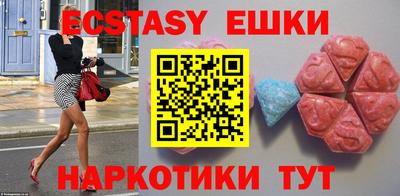 прущие крисы Ирбит