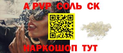 прущие крисы Ирбит