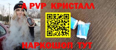 кокаин перу Ипатово