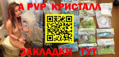 прущие крисы Ирбит