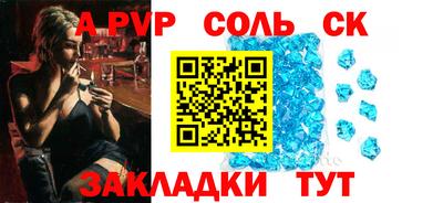 прущие крисы Ирбит