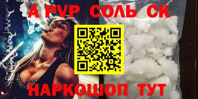 сатива Изобильный