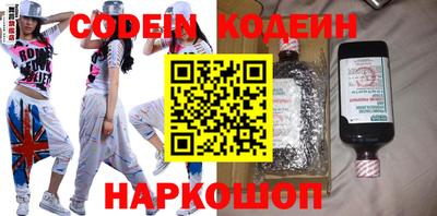 кокаин перу Ипатово