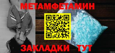 кокаин перу Ипатово