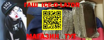 кокаин перу Ипатово