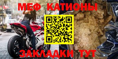 прущие крисы Ирбит