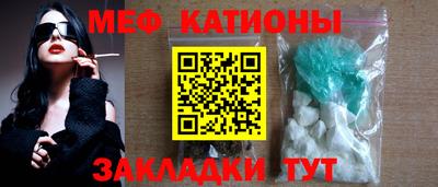 прущие крисы Ирбит
